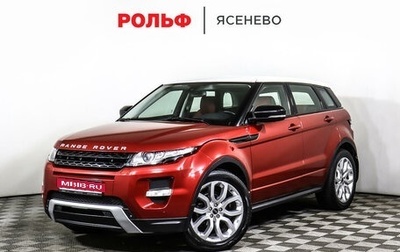 Land Rover Range Rover Evoque I, 2012 год, 2 398 000 рублей, 1 фотография