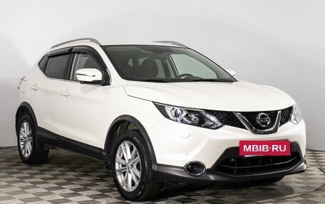 Nissan Qashqai, 2017 год, 2 099 777 рублей, 3 фотография