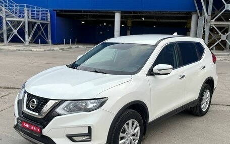 Nissan X-Trail, 2019 год, 2 675 000 рублей, 1 фотография