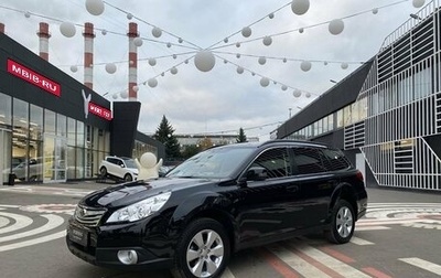 Subaru Outback IV рестайлинг, 2012 год, 1 750 000 рублей, 1 фотография