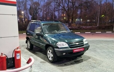 Chevrolet Niva I рестайлинг, 2004 год, 285 000 рублей, 1 фотография