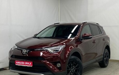 Toyota RAV4, 2016 год, 2 800 000 рублей, 1 фотография