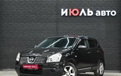 Nissan Qashqai, 2008 год, 1 100 000 рублей, 1 фотография