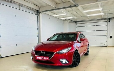 Mazda Axela, 2014 год, 1 379 000 рублей, 1 фотография