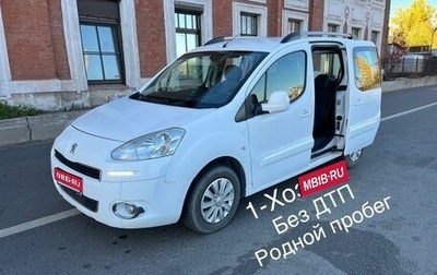 Peugeot Partner II рестайлинг 2, 2013 год, 890 000 рублей, 1 фотография