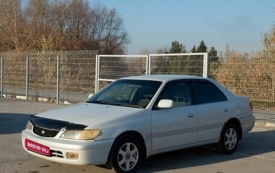 Toyota Corona IX (T190), 1999 год, 500 000 рублей, 1 фотография