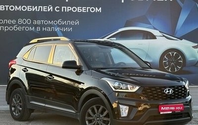 Hyundai Creta I рестайлинг, 2021 год, 2 250 000 рублей, 1 фотография