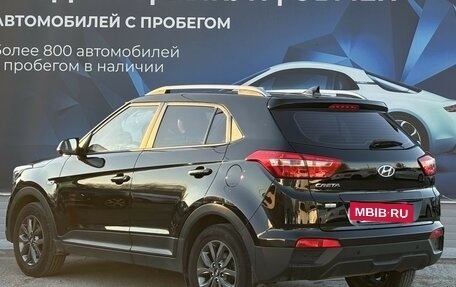 Hyundai Creta I рестайлинг, 2021 год, 2 250 000 рублей, 5 фотография