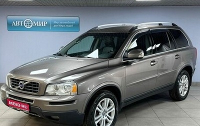 Volvo XC90 II рестайлинг, 2011 год, 1 749 000 рублей, 1 фотография