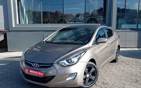 Hyundai Elantra V, 2012 год, 1 066 000 рублей, 1 фотография