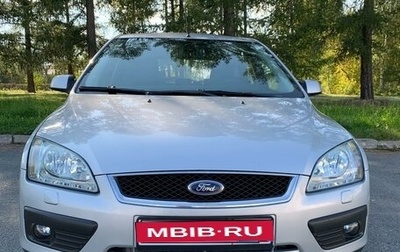 Ford Focus II рестайлинг, 2006 год, 659 900 рублей, 1 фотография