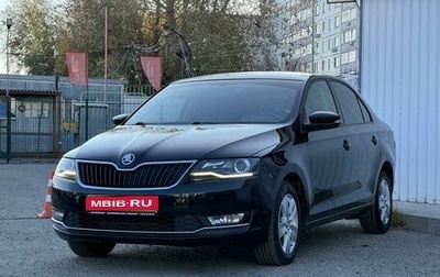 Skoda Rapid I, 2018 год, 1 189 900 рублей, 1 фотография