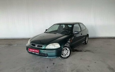 Honda Civic VII, 1997 год, 320 000 рублей, 1 фотография