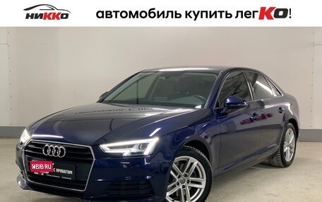 Audi A4, 2018 год, 2 399 000 рублей, 1 фотография