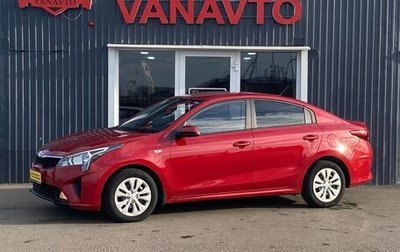 KIA Rio IV, 2020 год, 1 595 000 рублей, 1 фотография