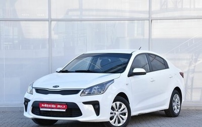 KIA Rio IV, 2020 год, 1 150 000 рублей, 1 фотография