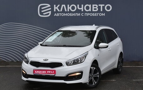 KIA cee'd III, 2018 год, 1 520 000 рублей, 1 фотография