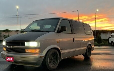 Chevrolet Astro, 1999 год, 850 000 рублей, 1 фотография