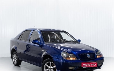 Geely CK (Otaka) I рестайлинг, 2007 год, 250 000 рублей, 1 фотография