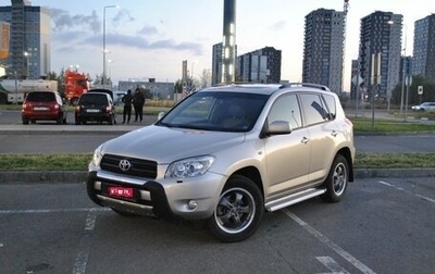 Toyota RAV4, 2008 год, 1 097 300 рублей, 1 фотография