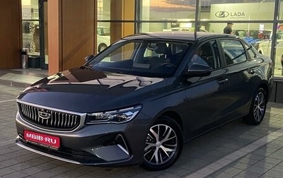 Geely Emgrand, 2023 год, 2 370 000 рублей, 1 фотография