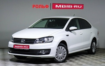 Volkswagen Polo VI (EU Market), 2020 год, 1 220 000 рублей, 1 фотография