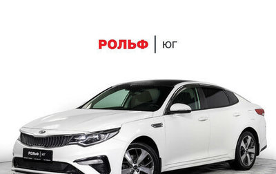 KIA Optima IV, 2019 год, 1 895 000 рублей, 1 фотография