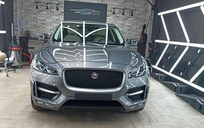 Jaguar F-Pace, 2017 год, 3 150 000 рублей, 1 фотография