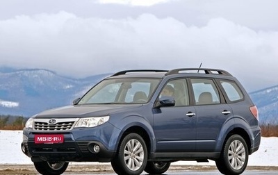 Subaru Forester, 2011 год, 1 300 000 рублей, 1 фотография