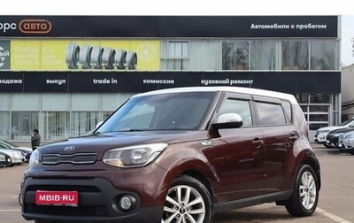 KIA Soul II рестайлинг, 2017 год, 1 630 000 рублей, 1 фотография