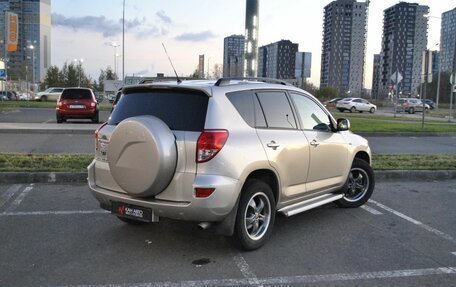 Toyota RAV4, 2008 год, 1 097 300 рублей, 2 фотография