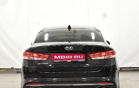 KIA Optima IV, 2016 год, 1 870 000 рублей, 2 фотография