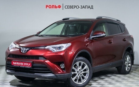 Toyota RAV4, 2016 год, 2 580 000 рублей, 1 фотография