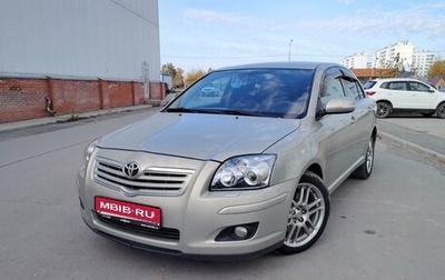 Toyota Avensis III рестайлинг, 2006 год, 970 000 рублей, 1 фотография