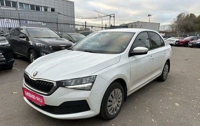 Skoda Rapid II, 2020 год, 1 625 000 рублей, 1 фотография