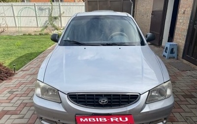 Hyundai Accent II, 2004 год, 600 000 рублей, 1 фотография