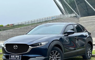 Mazda CX-30 I, 2021 год, 2 000 000 рублей, 1 фотография