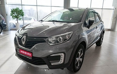 Renault Kaptur I рестайлинг, 2020 год, 1 676 000 рублей, 1 фотография