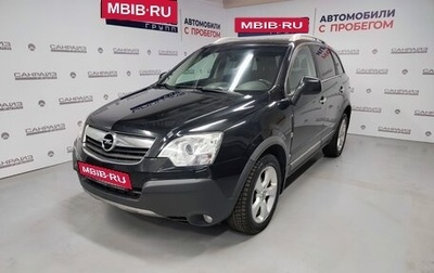 Opel Antara I, 2011 год, 919 000 рублей, 1 фотография