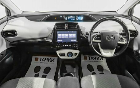 Toyota Prius IV XW50, 2017 год, 1 943 000 рублей, 7 фотография