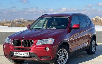 BMW X3, 2011 год, 1 850 000 рублей, 1 фотография