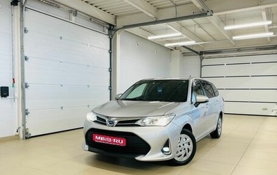 Toyota Corolla, 2018 год, 1 729 000 рублей, 1 фотография