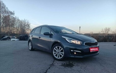 KIA cee'd III, 2017 год, 1 570 000 рублей, 1 фотография