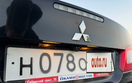 Mitsubishi Galant IX, 2008 год, 660 000 рублей, 9 фотография