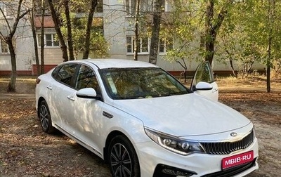 KIA Optima IV, 2019 год, 2 900 000 рублей, 1 фотография