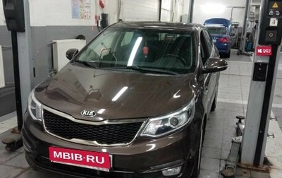 KIA Rio III рестайлинг, 2016 год, 1 270 000 рублей, 1 фотография