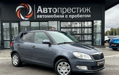 Skoda Fabia II, 2011 год, 820 000 рублей, 1 фотография