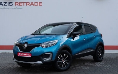 Renault Kaptur I рестайлинг, 2017 год, 1 819 000 рублей, 1 фотография