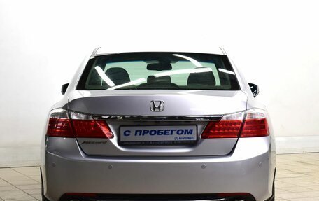 Honda Accord IX рестайлинг, 2013 год, 1 995 000 рублей, 3 фотография