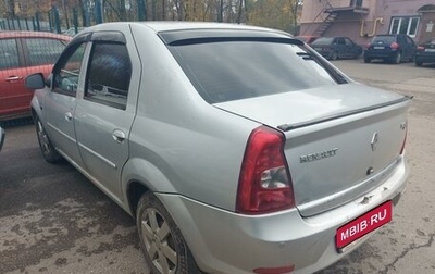 Renault Logan I, 2012 год, 450 000 рублей, 1 фотография